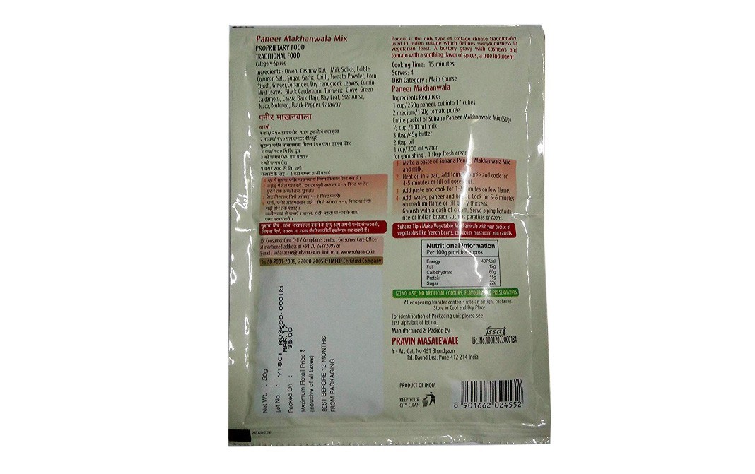 Suhana Paneer Makhanwala Mix    Pack  50 grams